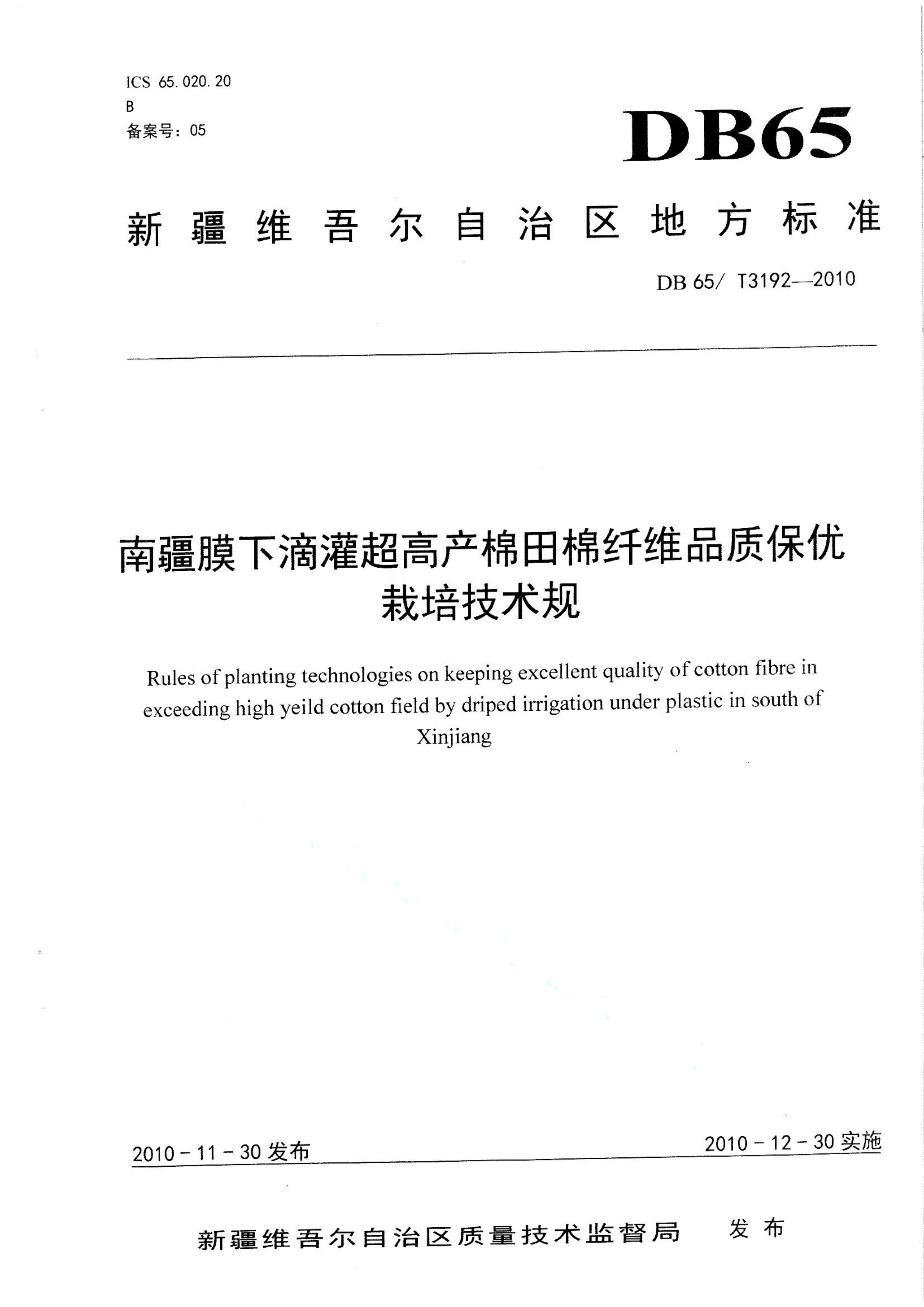 资源详情图